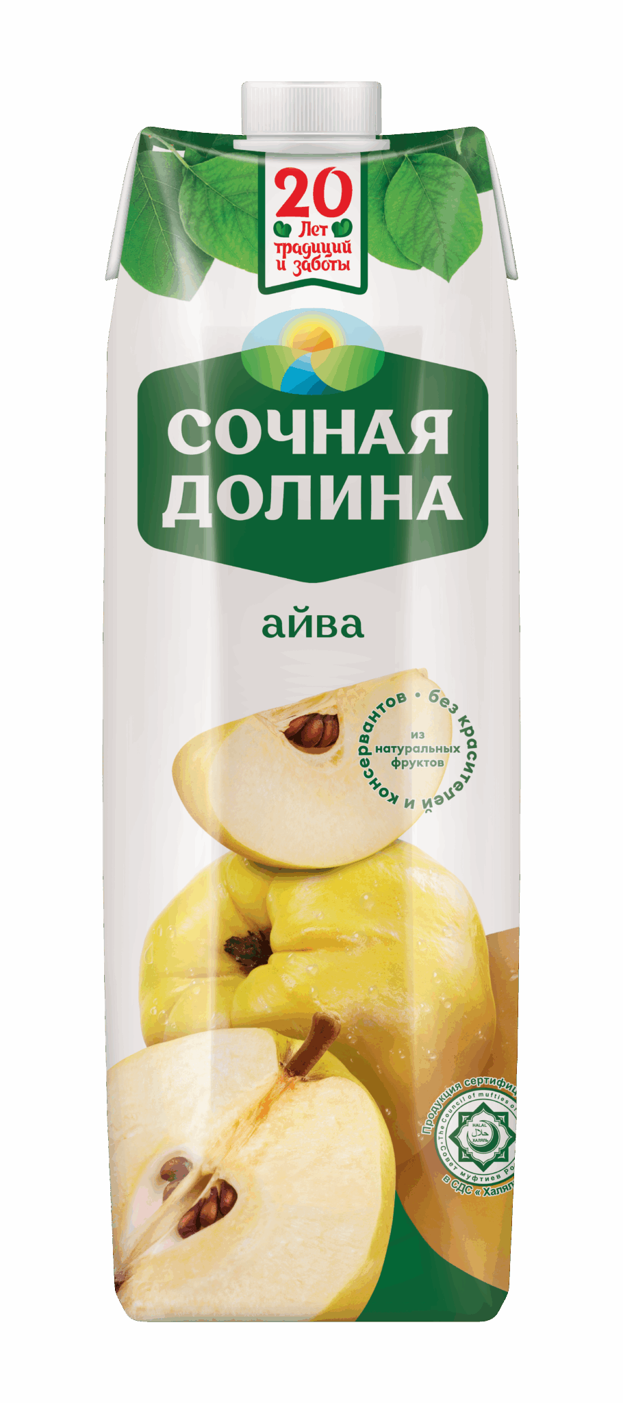 https://naturaljuice.uz/wp-content/uploads/2025/09/Айва-455x1024.png