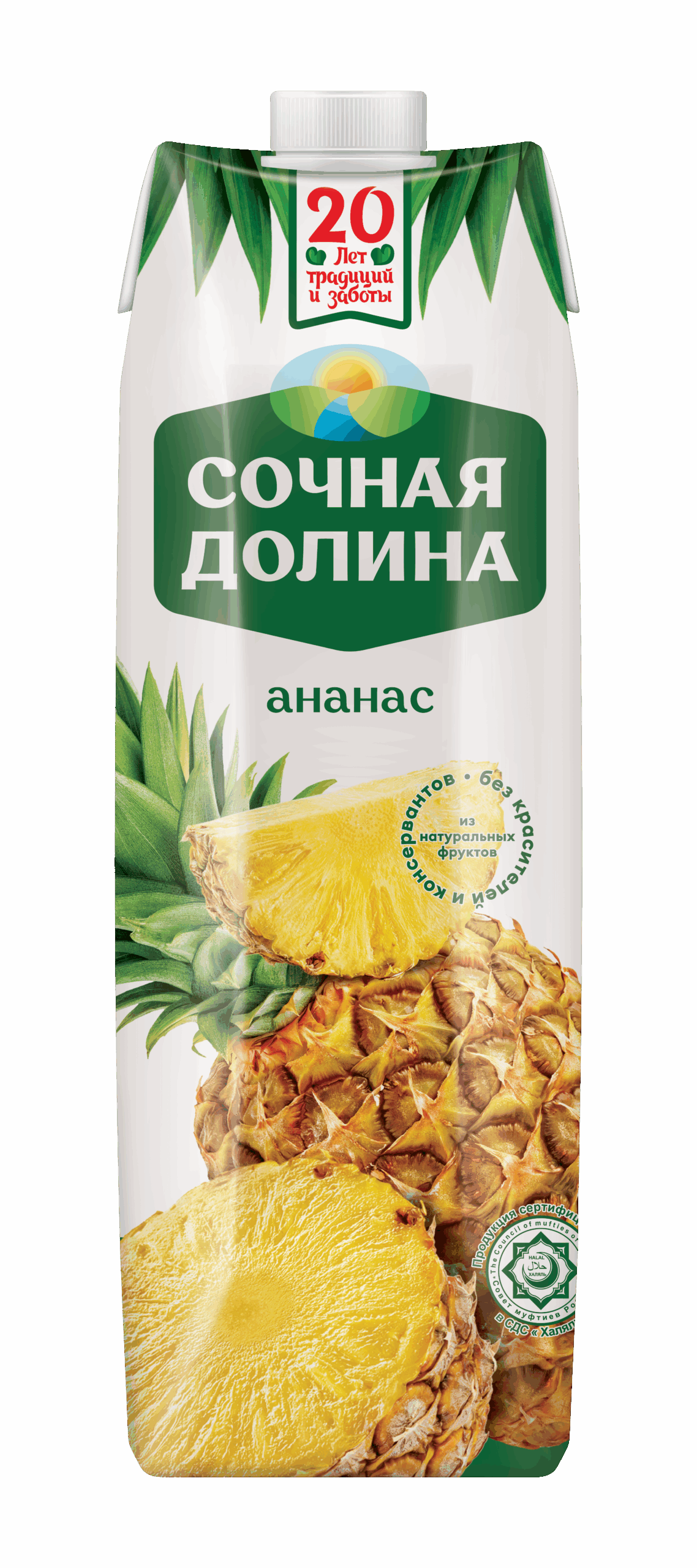 https://naturaljuice.uz/wp-content/uploads/2025/09/Ананас-scaled.png