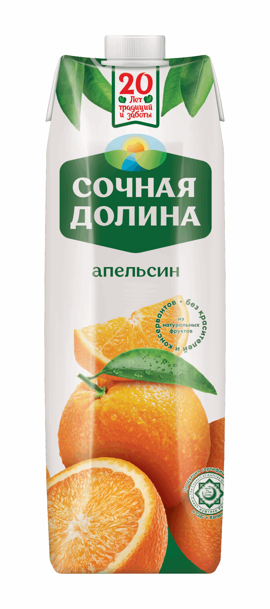 https://naturaljuice.uz/wp-content/uploads/2025/09/Апельсин-455x1024.png