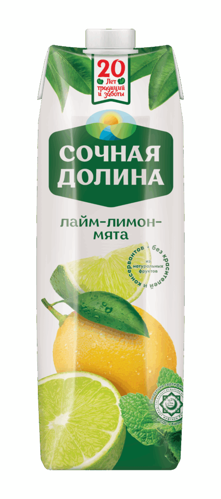 https://naturaljuice.uz/wp-content/uploads/2025/09/Лимон-455x1024.png