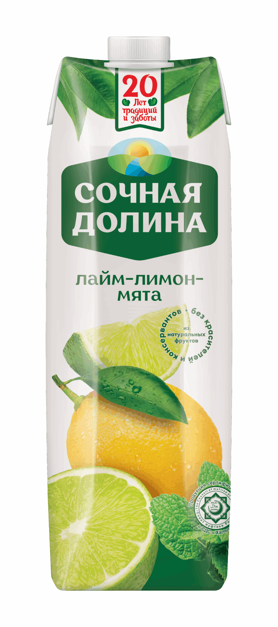 https://naturaljuice.uz/wp-content/uploads/2025/09/Лимон-455x1024.png