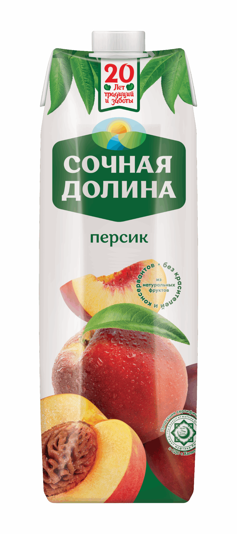https://naturaljuice.uz/wp-content/uploads/2025/09/Персик-455x1024.png