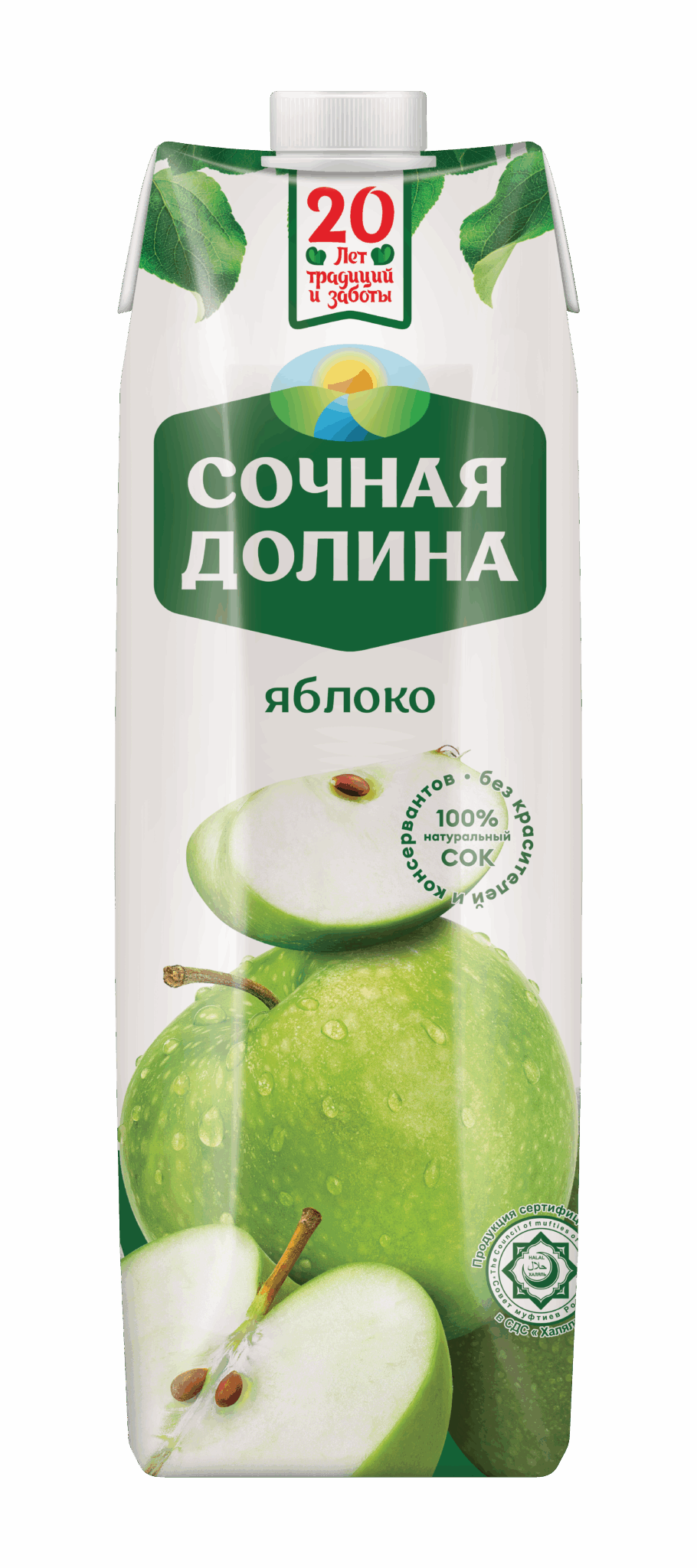 https://naturaljuice.uz/wp-content/uploads/2025/09/Яюлоко-455x1024.png