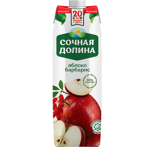 https://naturaljuice.uz/wp-content/uploads/2026/09/barbaris-550x500-1.png